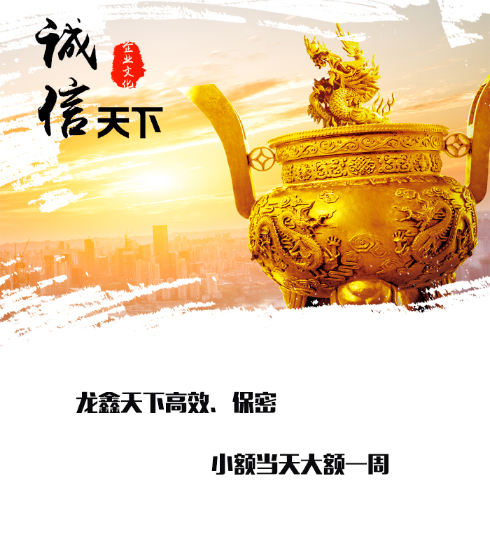 青湖路街道要债公司